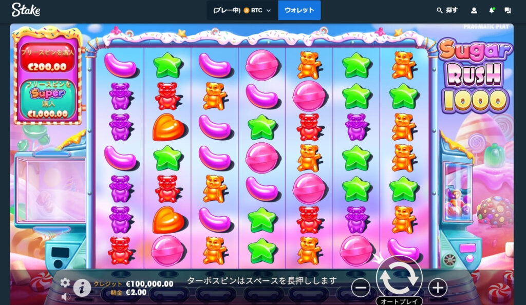 SUGAR RUSH1000（シュガー・ラッシュ1000）の画面